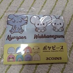 ニャスパー グッズまとめ売り 2025年最新】ニャスパー グッズの人気アイテム - メルカリ
