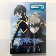 【蒼穹のファフナー】THE BEYOND 2〈2枚組〉ブルーレイ