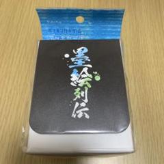デッキケース 墨絵列伝 2個セット デッキケース 墨絵列伝 エンテイ&スイクン&ライコウ – 晴れる屋2