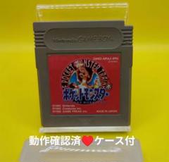 動作確認済】ポケットモンスター 赤☆ケース付 ゲームボーイ