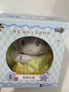 「崩壊3rd」ブローニャ ぬいぐるみ 新品・未使用品 崩壊3rd」ブローニャ ぬいぐるみ 新品・未使用品 - メルカリ
