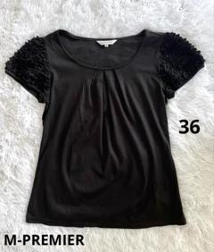 【匿名配送】 M-PREMIER半袖ニット　ブラック　Sサイズ 2025年最新】エムプルミエ M-PREMIER 半袖Tシャツの人気アイテム