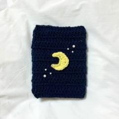 ハンドメイド　編み物　ブックカバー　文庫本サイズ　ネイビー　月