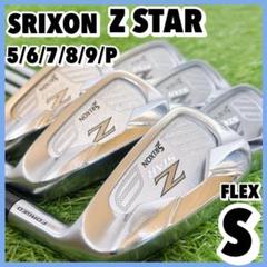 スリクソン Z STAR FORGED メンズアイアンセット 6本 右 S