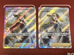 シロナの覇気 sr 114/100 ポケモンカード ex 2枚セット