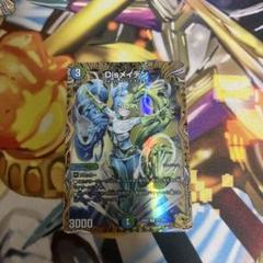 Disメイデン R 金トレジャー デュエルマスターズ - メルカリ