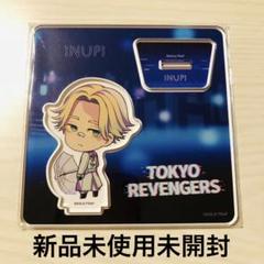 即購入可】当選品 東京リベンジャーズ アクリルスタンド モディ 乾青宗 イヌピー 東京リベンジャーズ 乾青宗 イヌピー アクリルスタンド アクスタ