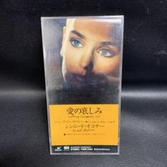 愛の哀しみ　シンニード・オコナー　CD