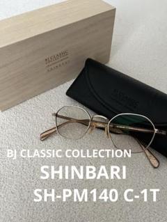 BJ CLASSIC COLLECTION SHINBARI SH-PM140