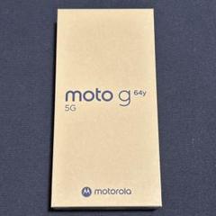 新品　スマホ　moto g 64y 5G スペースブラック