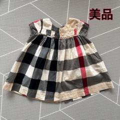 バーバリー　ハートワンピース 美品BURBERRY バーバリーハートワンピース2Y 92cm