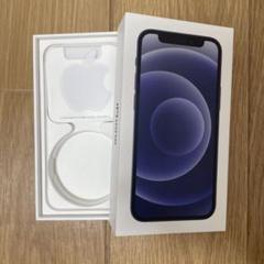 iPhone12 mini空箱 2個セット】Apple iPhone 12 mini 空箱｜Yahoo!フリマ（旧PayPay