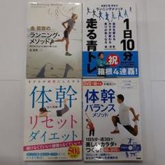 実用書セットL (24)pp　計4冊