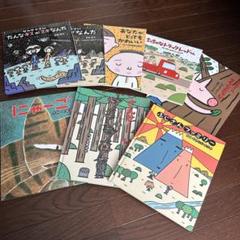 宮西達也絵本8冊セット にゃーご、さんせーい！あなたがとっても