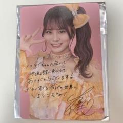2025年最新】大場花菜の人気アイテム - メルカリ
