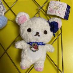 コリラックマ 誕生石カラー ぶらさげぬいぐるみ 9月 サファイア コリラックマ 誕生石カラー ぶらさげぬいぐるみ 9月 サファイア