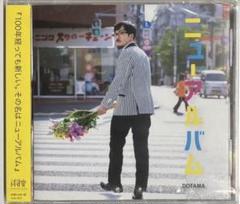 2025年最新】dotamaの人気アイテム - メルカリ