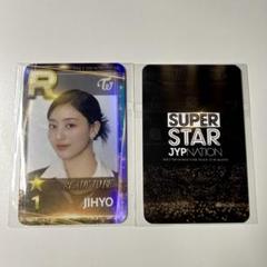 2025年最新】ssjyp ジヒョの人気アイテム - メルカリ