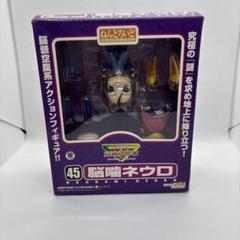 2025年最新】ネウロ フィギュアの人気アイテム - メルカリ