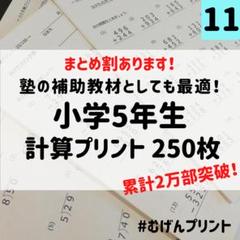 Kob　すてっぷ5のみになりました！がんばる舎　プリント がんばる舎｜幼児・小学生の通信教材