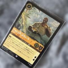 DisneyLORCANA イングランド探訪　カードゲームのサムネイル