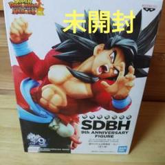 アニバーサリー悟空　未開封 BM6-ASEC2 孫悟空 シークレット 10周年アニバーサリー SDBH
