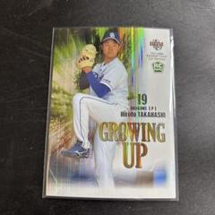 【RC】bbm2021 ルーキーエディション　高橋宏斗　2枚セット BBM 2021 高橋宏斗 GROWING UP RC ルーキーカード - メルカリ