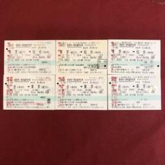 【特急　富　士】使用済硬券　寝台券　広島→東京　42.10.28　広島駅発行 2025年最新】Yahoo!オークション -寝台特急券の中古品・新品・未