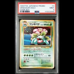 2025年最新】ポケモンカードGBオフィシャルガイドブックの人気