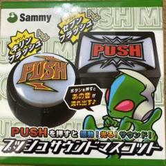 2025年最新】Sammy pushの人気アイテム - メルカリ