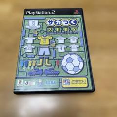 サカつく 2001/2002 PlayStation 2