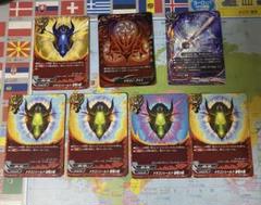 バディファイト ドラゴンアイン デュエルイェーガー 悪神竜デッキ3つセット Amazon.co.jp: バディファイトDDD（トリプルディー） 武神番長