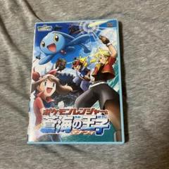 2025年最新】ポケモンレンジャーと蒼海の王子マナフィの人気