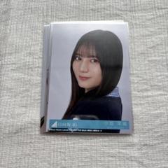 けやき坂46 日向坂46 小坂菜緒 生写真 30枚 まとめ売り Yahoo!オークション - 日向坂46 生写真 まとめ売り 30枚セット