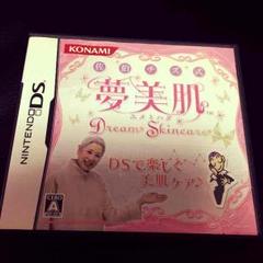 美品☆佐伯チズ式夢美肌＊任天堂DSソフト