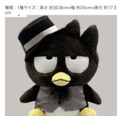 かくにん