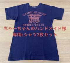 ザリアルマッコイズプリントtシャツNo.2