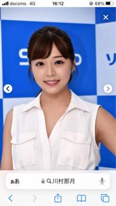 川村那月　直筆サインカード　95枚限定 ミントモール / MINT LAB TOKYO店 / 2020 HIT'S 川村那月 直筆