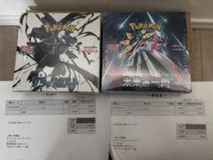 ポケモンカードゲーム 未来の一閃 未開封BOX シュリンク付き2箱 正規品/シュリンク付き未開封】ポケモンカードゲーム 拡張パック