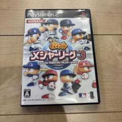 実況パワフルメジャーリーグ3