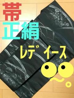 専用帯1997 1935 2051 三本セット●鈴乃屋扱い 高級正絹夏帯六通袋帯 専用帯193 911 913 三本セットやまと誂製 高級 正絹 六通 袋帯