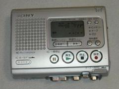 2025年最新】Tcm-ic100の人気アイテム - メルカリ