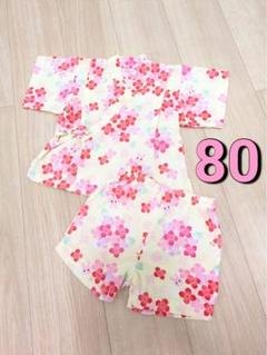 mikihouse ミキハウス 女の子 甚平 紫陽花 うさこ 黄色 80cm