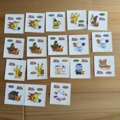 ポケモンパンシール 18枚セット ハロウィン限定 - メルカリ