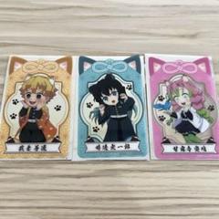 2025年最新】鬼滅の刃 時透無一郎 ナムコの人気アイテム - メルカリ