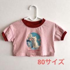 しまむら soft cheese 猫プリント クロップドTシャツ 80サイズ