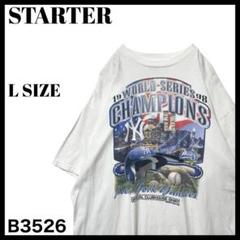 90s USA製 ニューヨークヤンキース ワールドシリーズチャンピオン Tシャツ