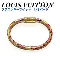 2025年最新】LOUIS VUITTON レディース バングル・リストバンド