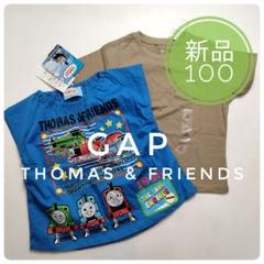 【2点セット】GAP ギャップ　THOMAS & FRIENDS　100　新品