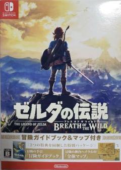 ゼルダの伝説 ブレスオブザワイルド＆冒険ガイドブック付き Amazon.co.jp: ゼルダの伝説 ブレス オブ ザ ワイルド ~冒険